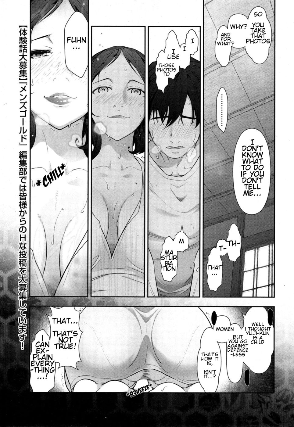 Hentai Manga Comic-Yonimo H na Toshi Densetsu Ladies - Ladies 01 - K.N-san (34-sai) no Baai-Read-11